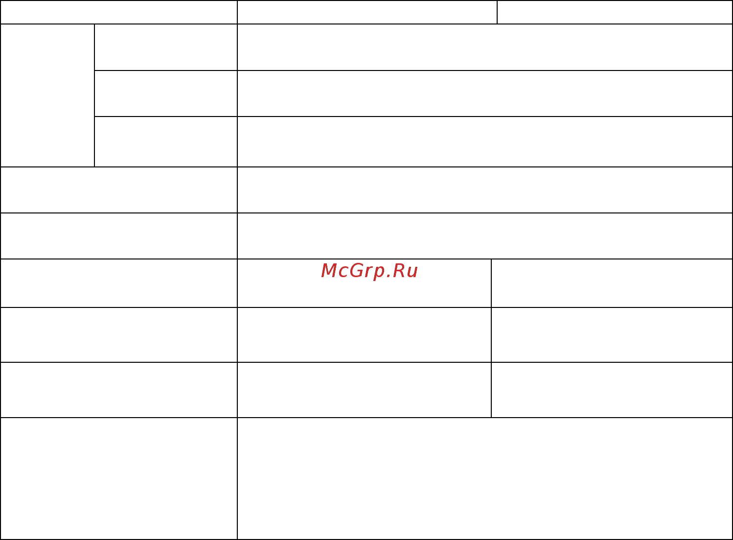 Osnovo OMC-1000-11HX/I [8/9] Технические характеристики