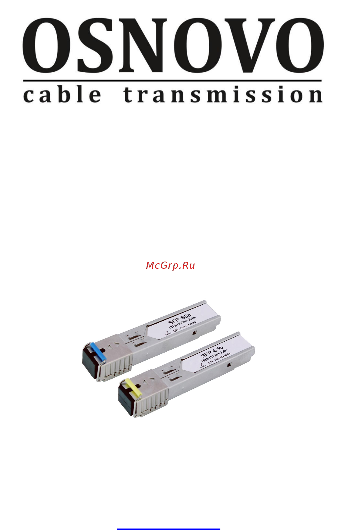 Osnovo SFP-S5b/FI Руководство по эксплуатации онлайн
