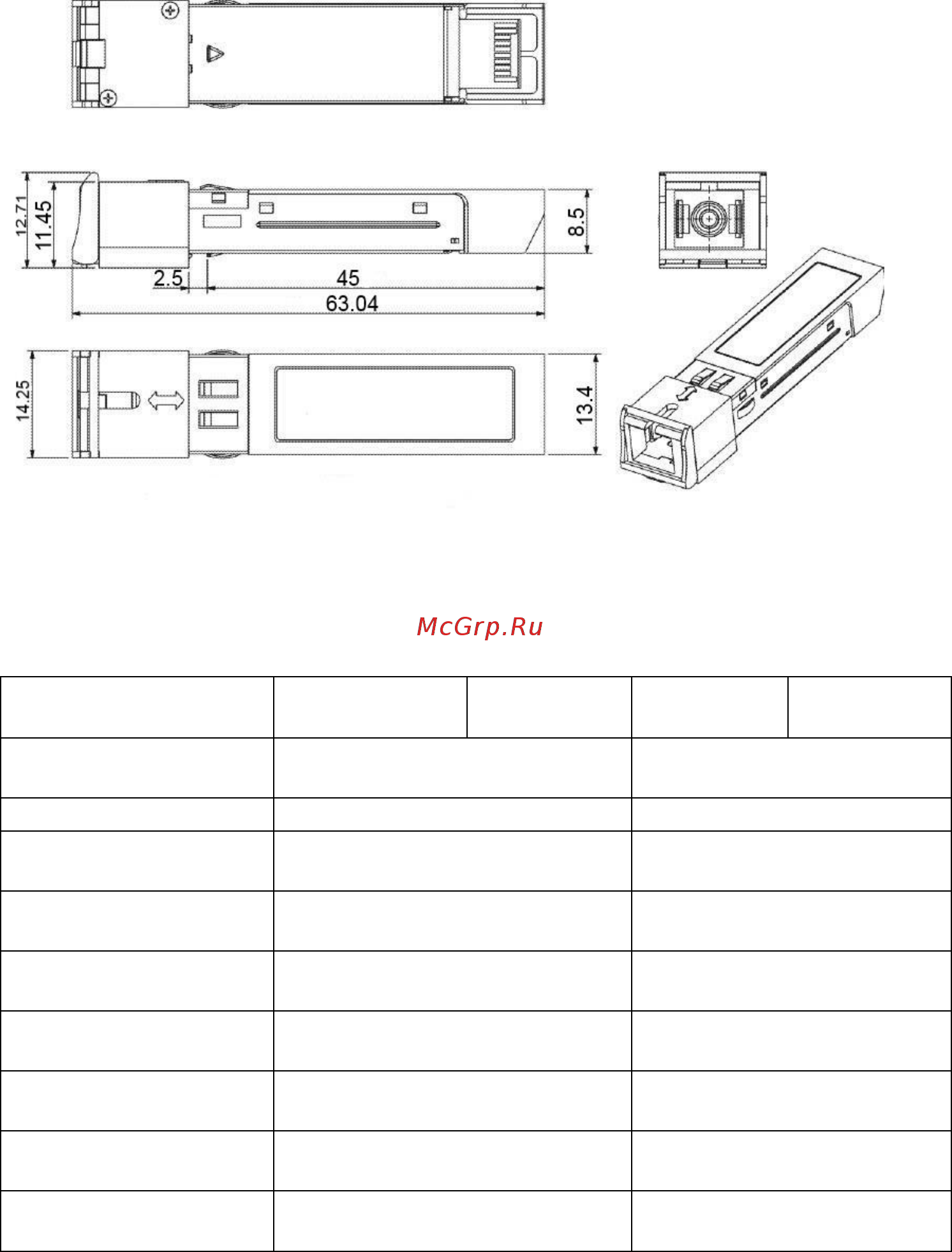 Osnovo SFP-S5b/FI [6/7] Габаритные размеры