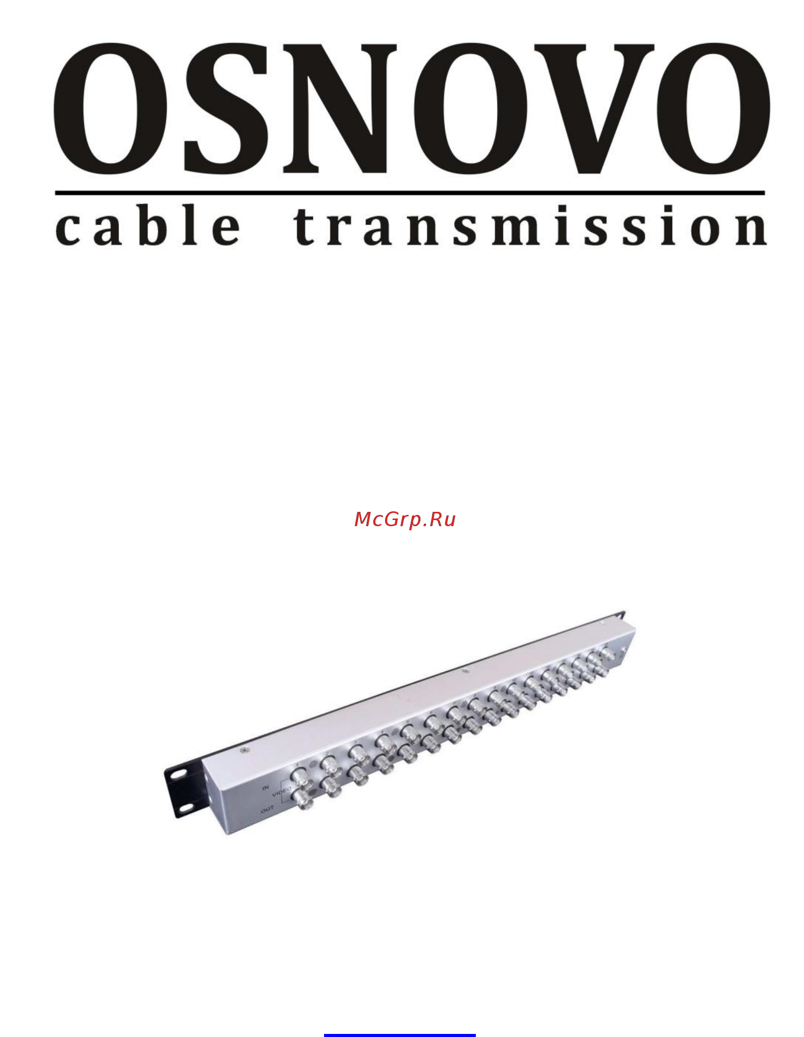 Osnovo SP-C24C Руководство по эксплуатации онлайн
