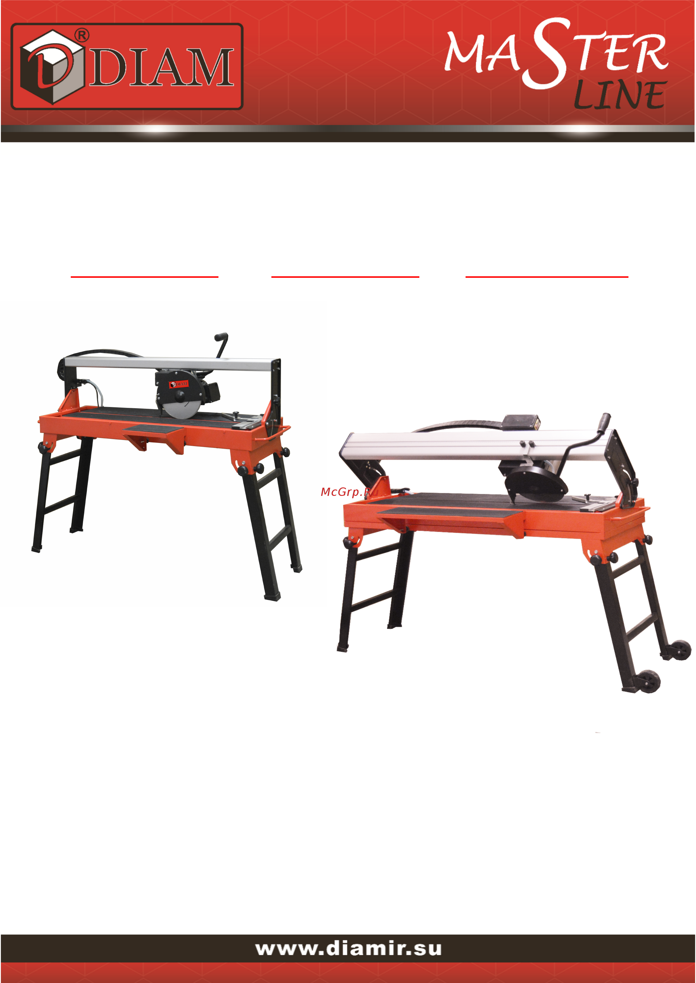 Diam ml-720/1.1 600080 Инструкция по эксплуатации онлайн