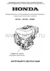Diam rk-350/5.5h 630034 Инструкция по эксплуатации