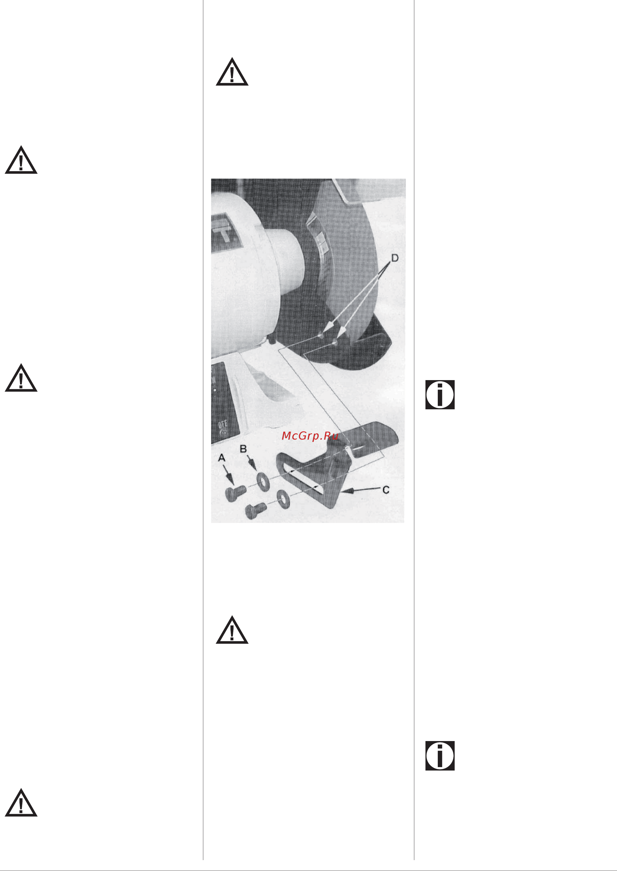 Dimetix dls-с15 500622 [11/28] Захисн козирки вщ скор та установи кронштейни захисних козирюв для очей