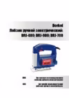 drj-600 dr-1416