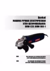 drw-630 dr-1408
