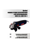 Dorkel drw-630 dr-1408 Инструкция по эксплуатации