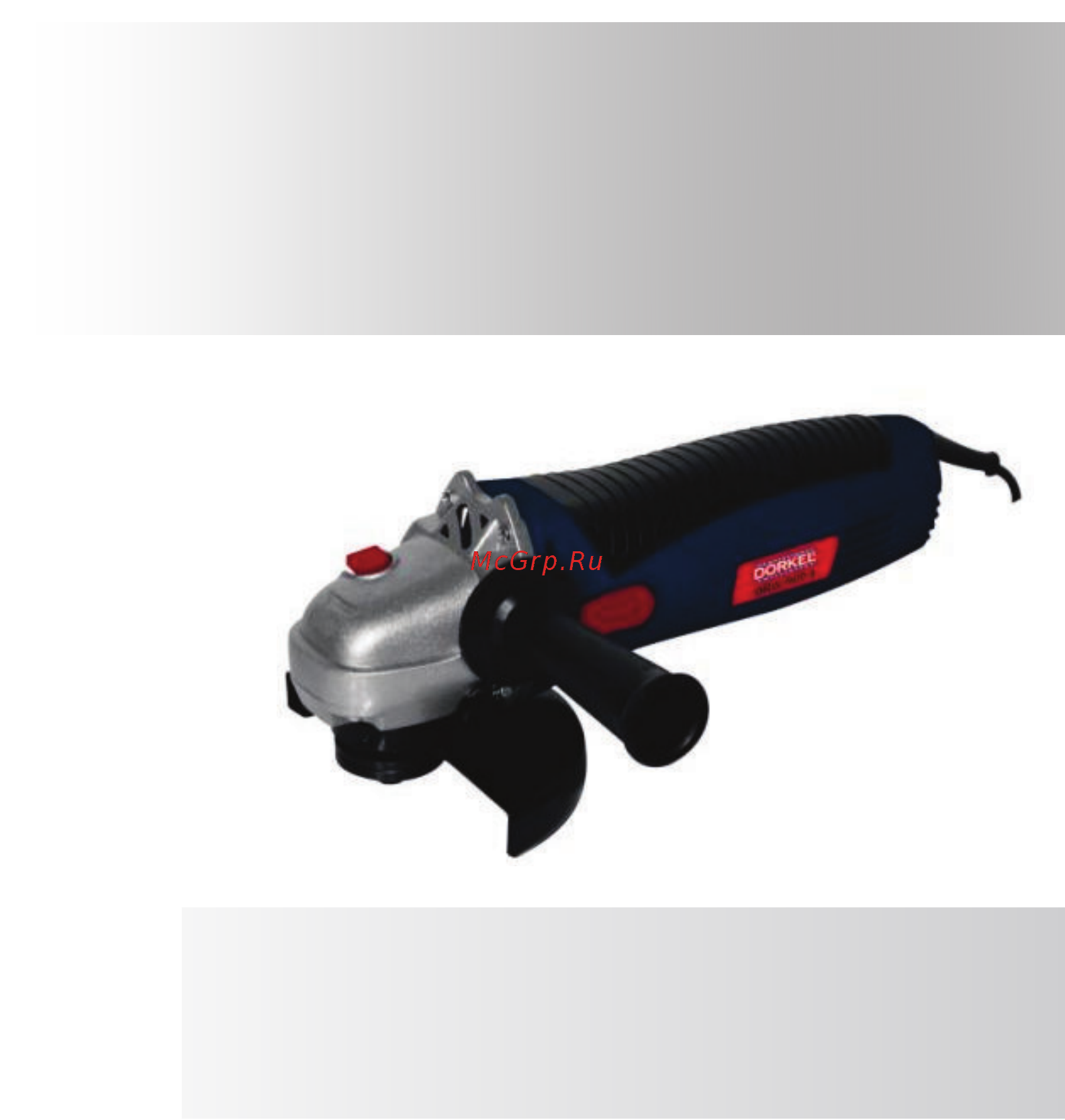 Dorkel drw-630 dr-1408 Инструкция по эксплуатации онлайн
