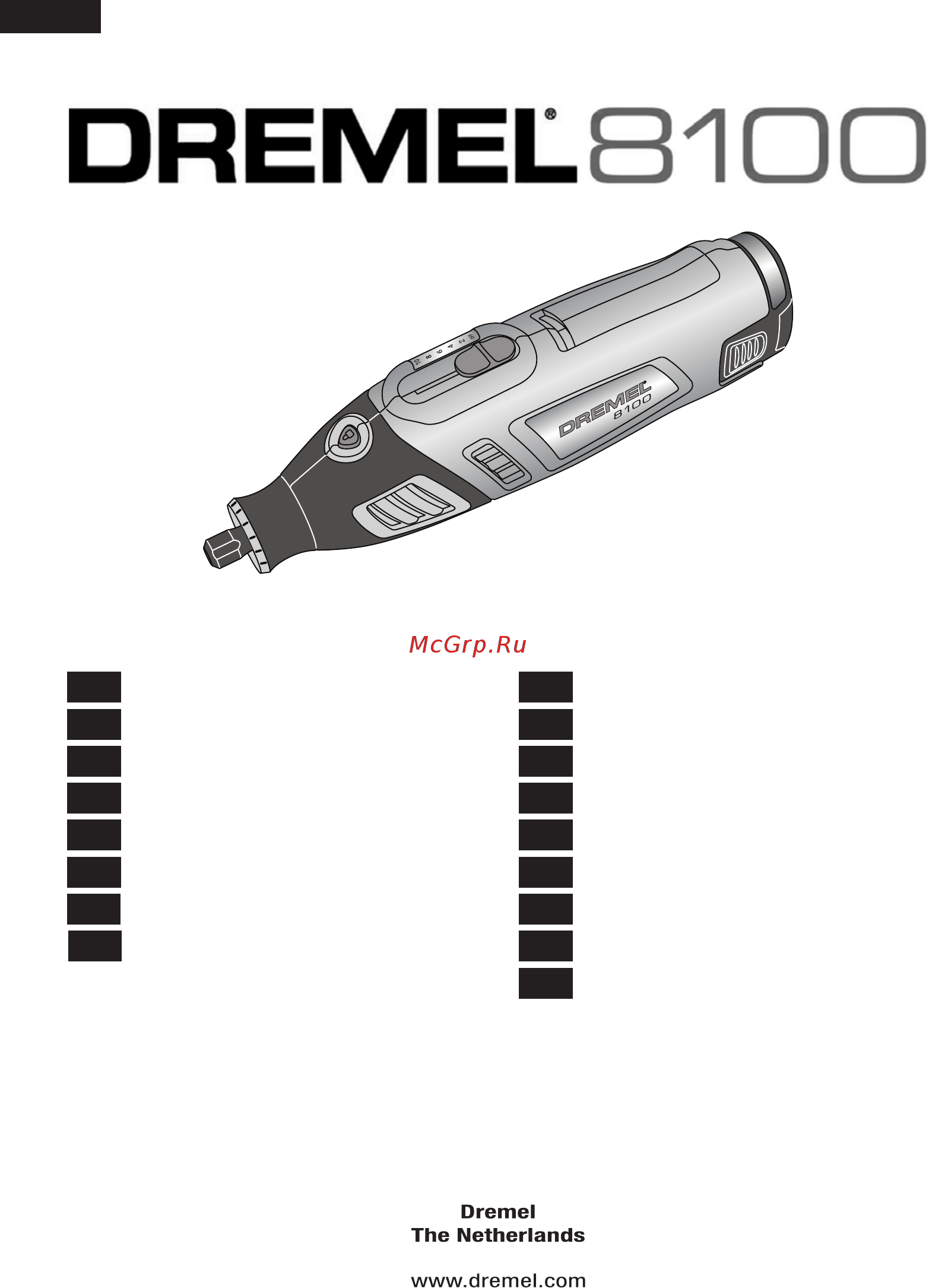 Dremel 8100-1/15 f0138100jd Инструкция по эксплуатации онлайн