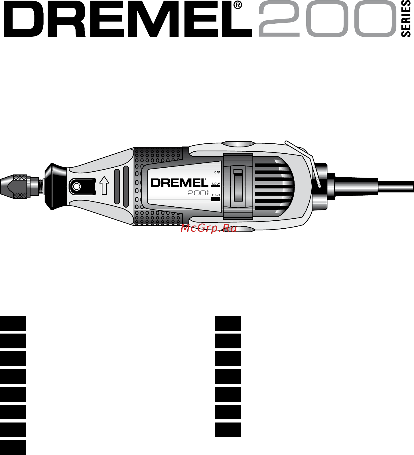 Dremel серии 200 f.013.020.0lm Инструкция по эксплуатации онлайн