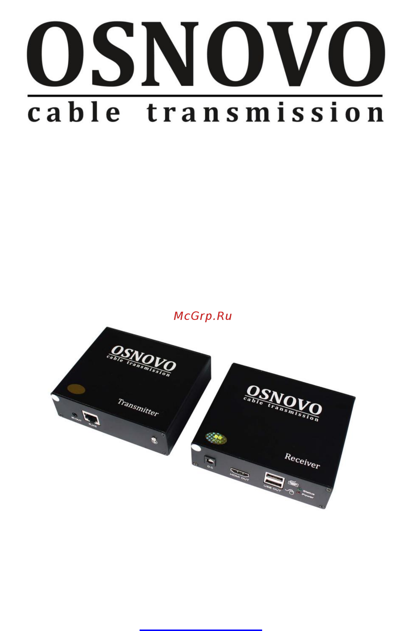 Osnovo TLN-HiKM/1+RLN-HiKM/1 Руководство по эксплуатации онлайн