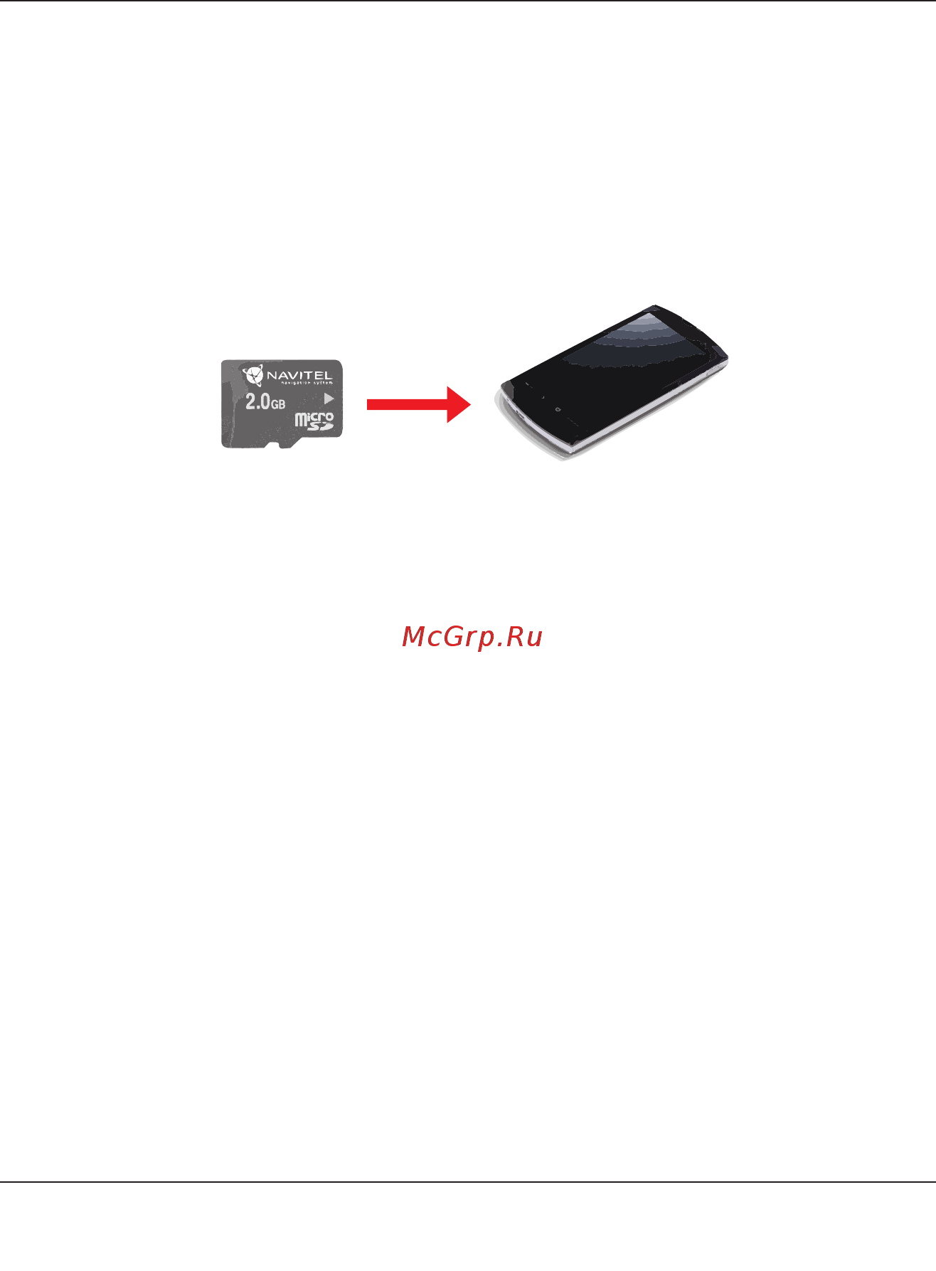 Навител Навигатор v.7.5 PDA [21/73] Автоматическая регистрация