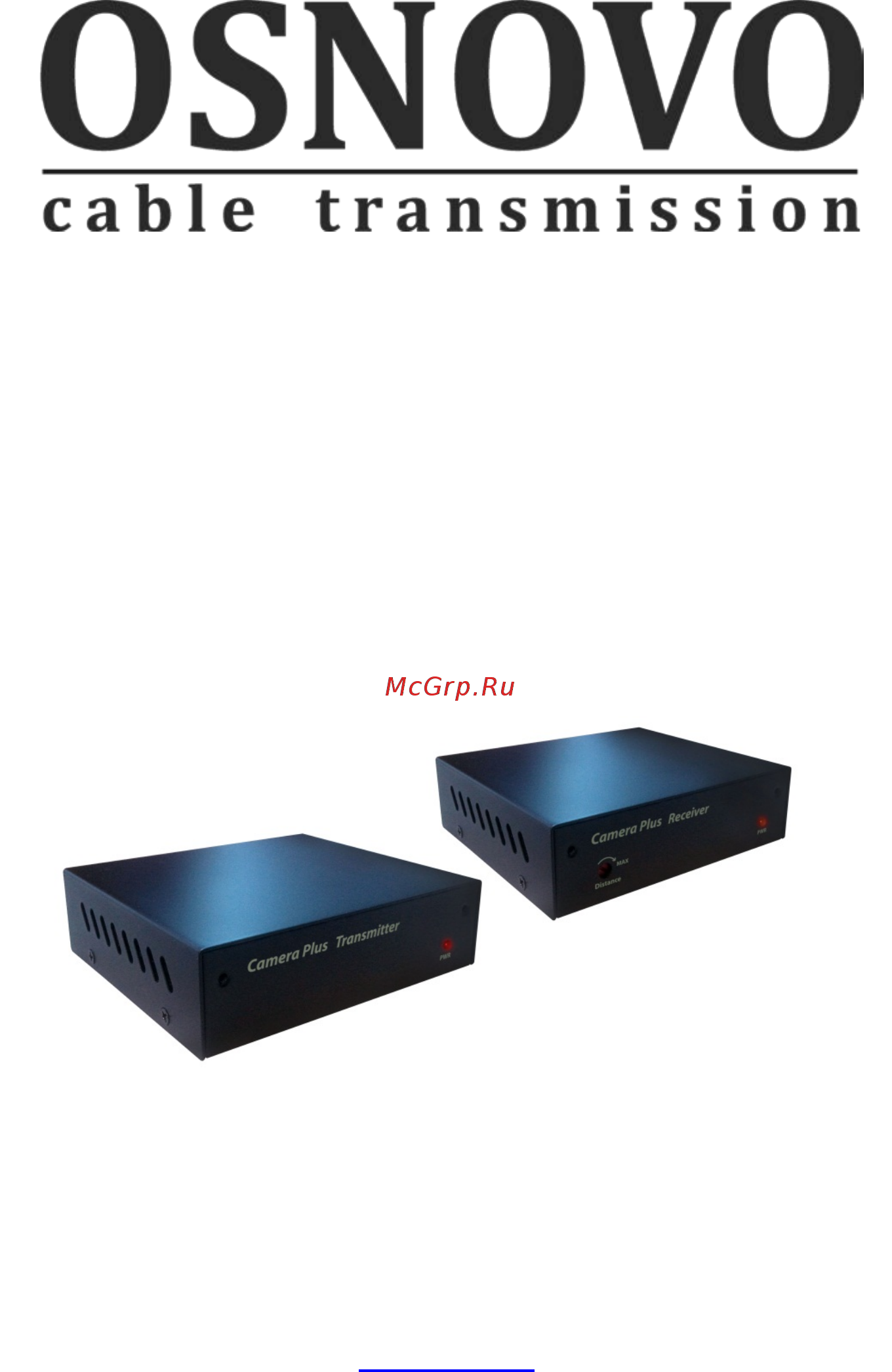 Osnovo M2E+DM2E Руководство по эксплуатации онлайн