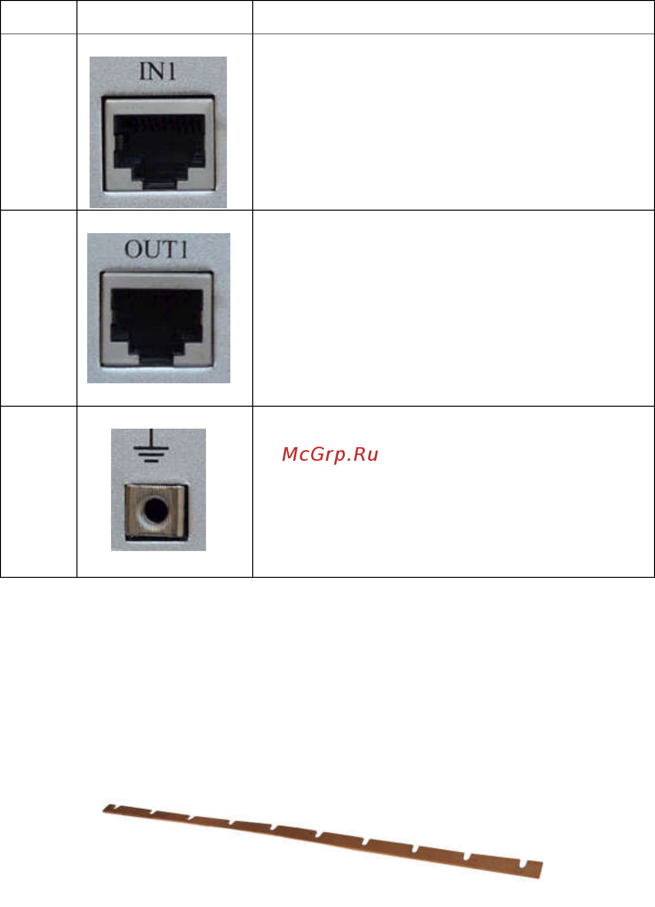 Osnovo SP-IP4/100 [5/13] Монтаж и подключение