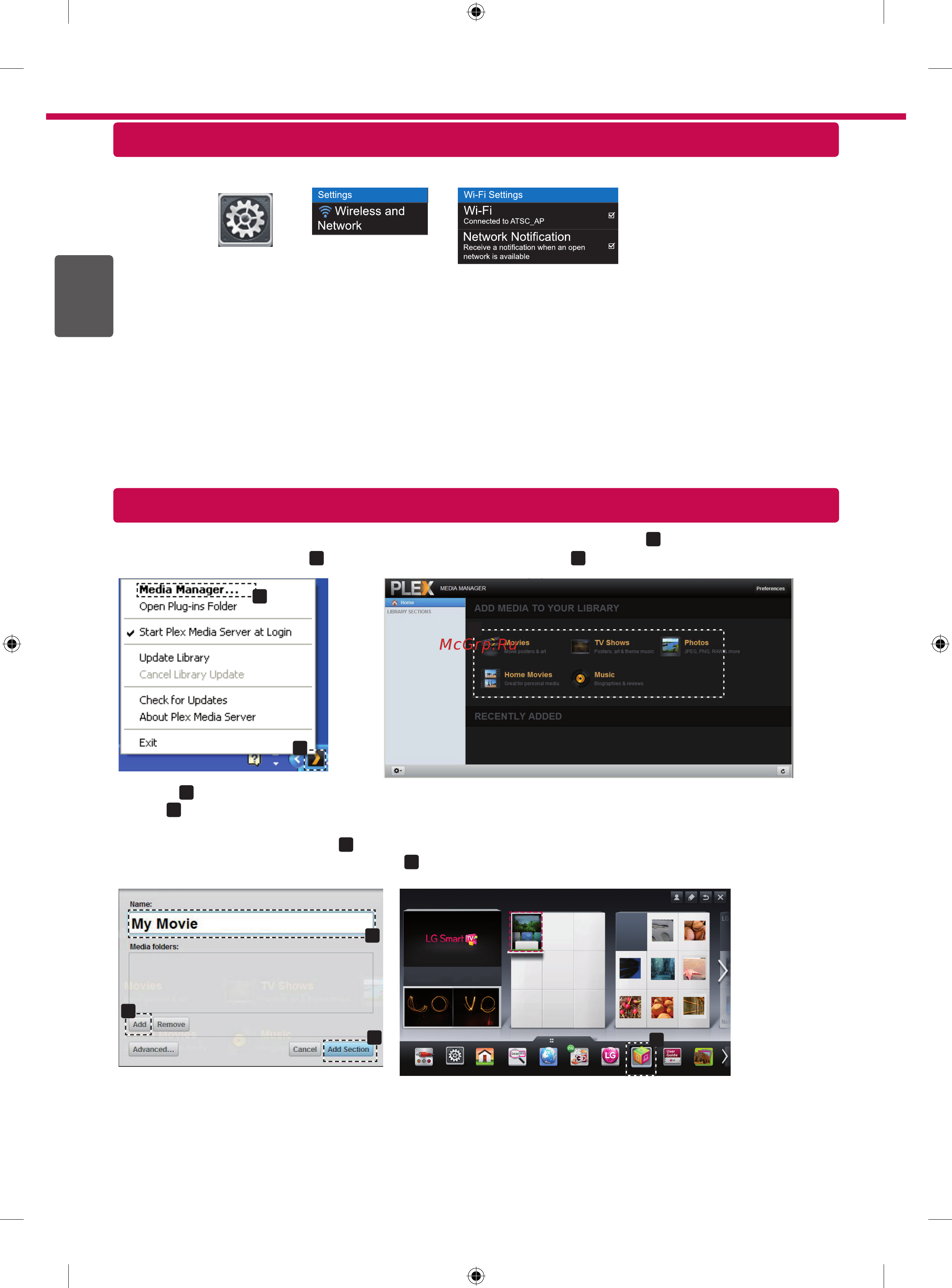 LG 47 LM960V [6/8] Подключение dlna к смартфону