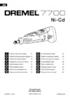 Dremel 7700 white f0137700kg Инструкция по эксплуатации