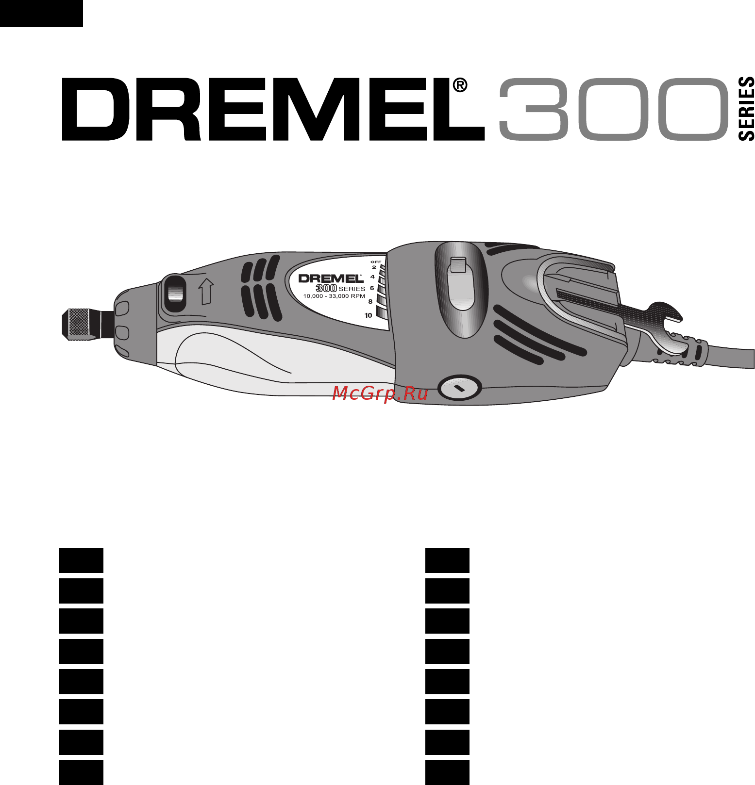 Dremel 300-30 f0130300tb Инструкция по эксплуатации онлайн