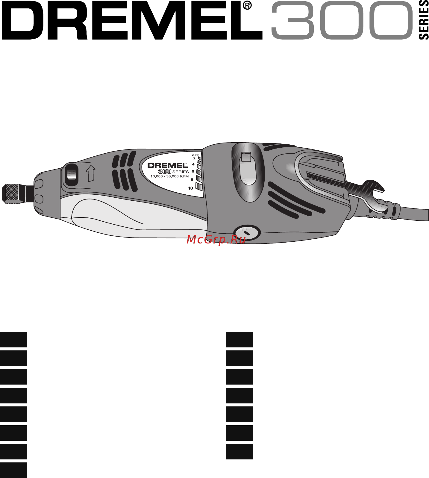 Dremel 300 jf Инструкция по эксплуатации онлайн