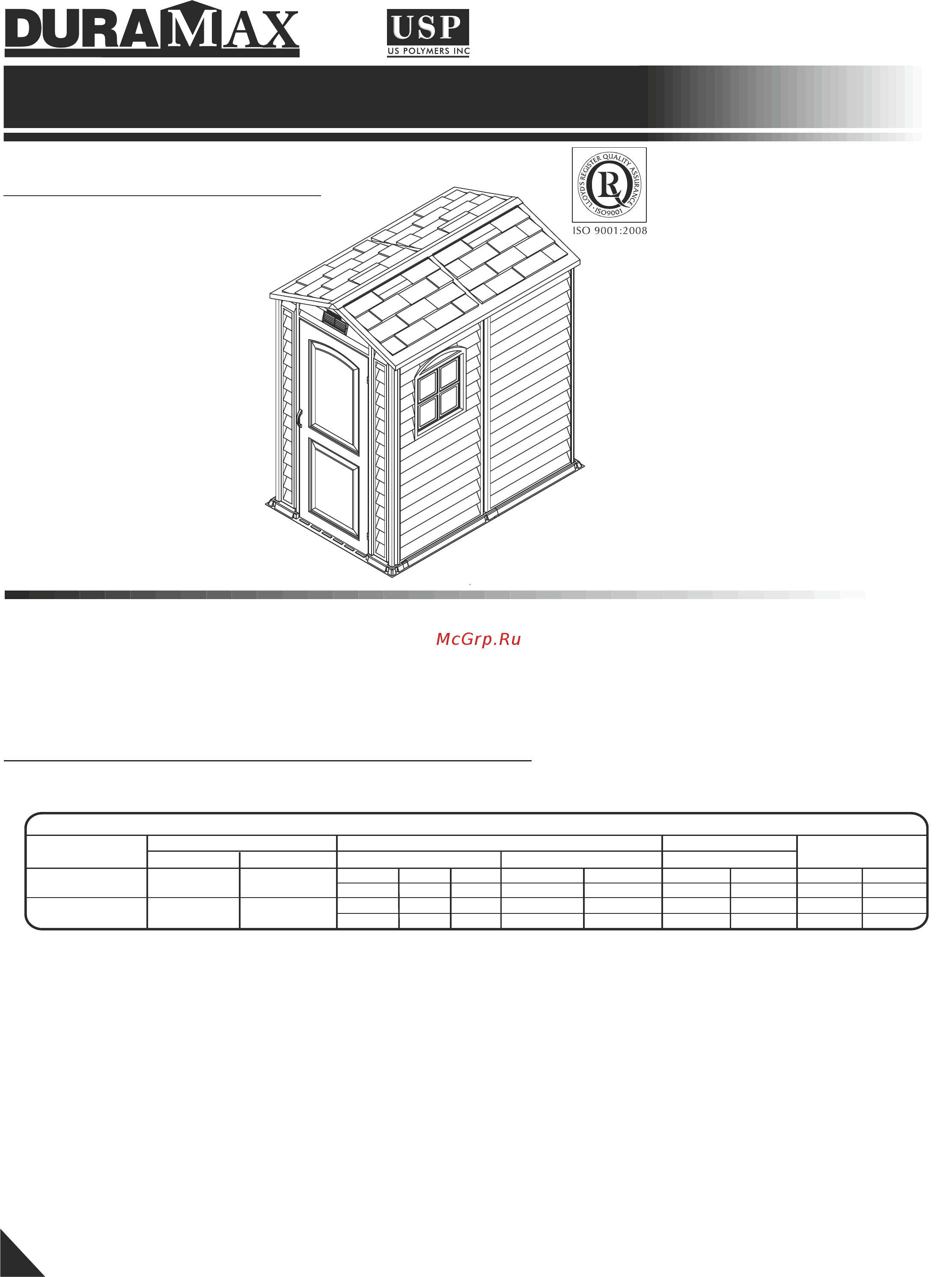Duramax storepro 30621 Инструкция по эксплуатации онлайн