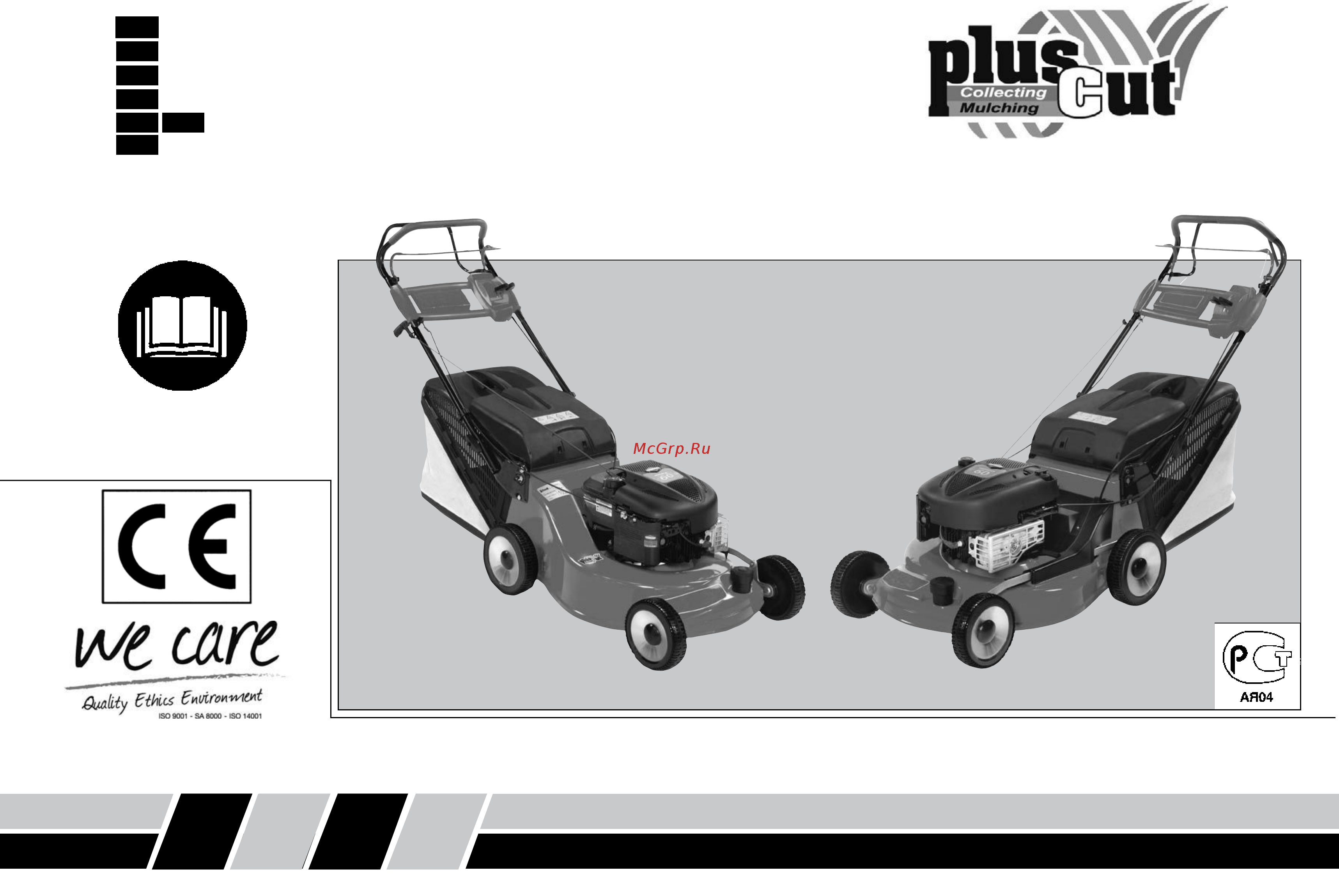 Efco ar 53 tbx pluscut 28624 Инструкция по эксплуатации онлайн