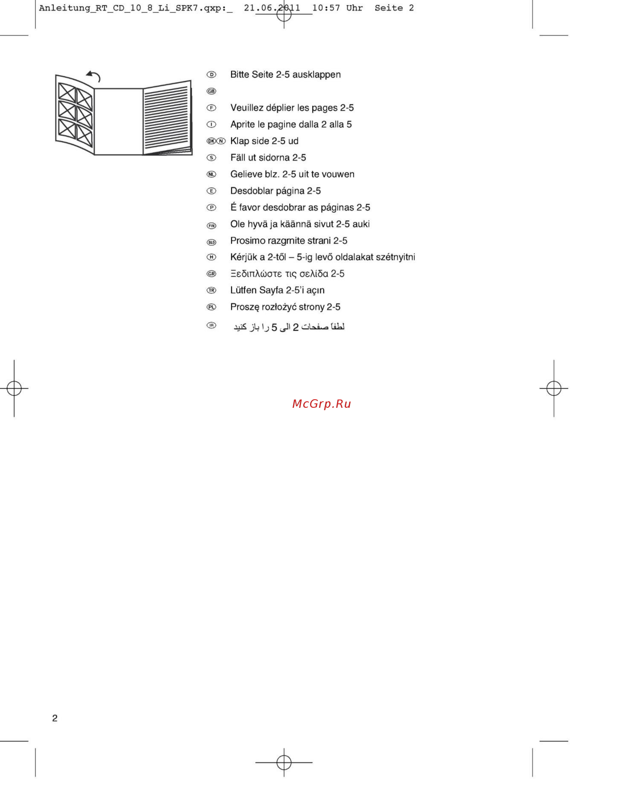 Einhell te-cd 12 x-li [2/9] Пожалуйста откройте стр 2 5