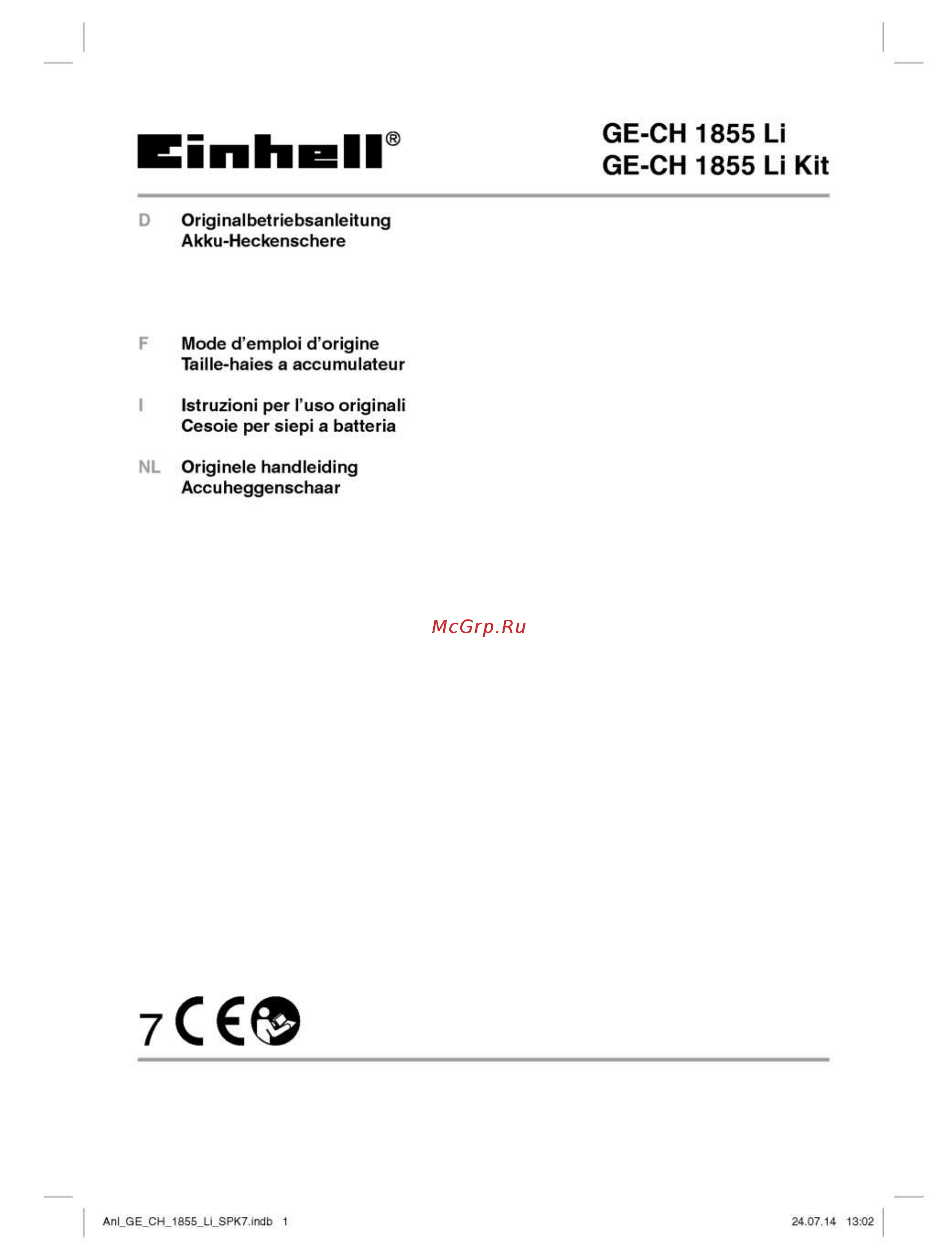 Einhell ge-ch 1855 li Инструкция по эксплуатации онлайн