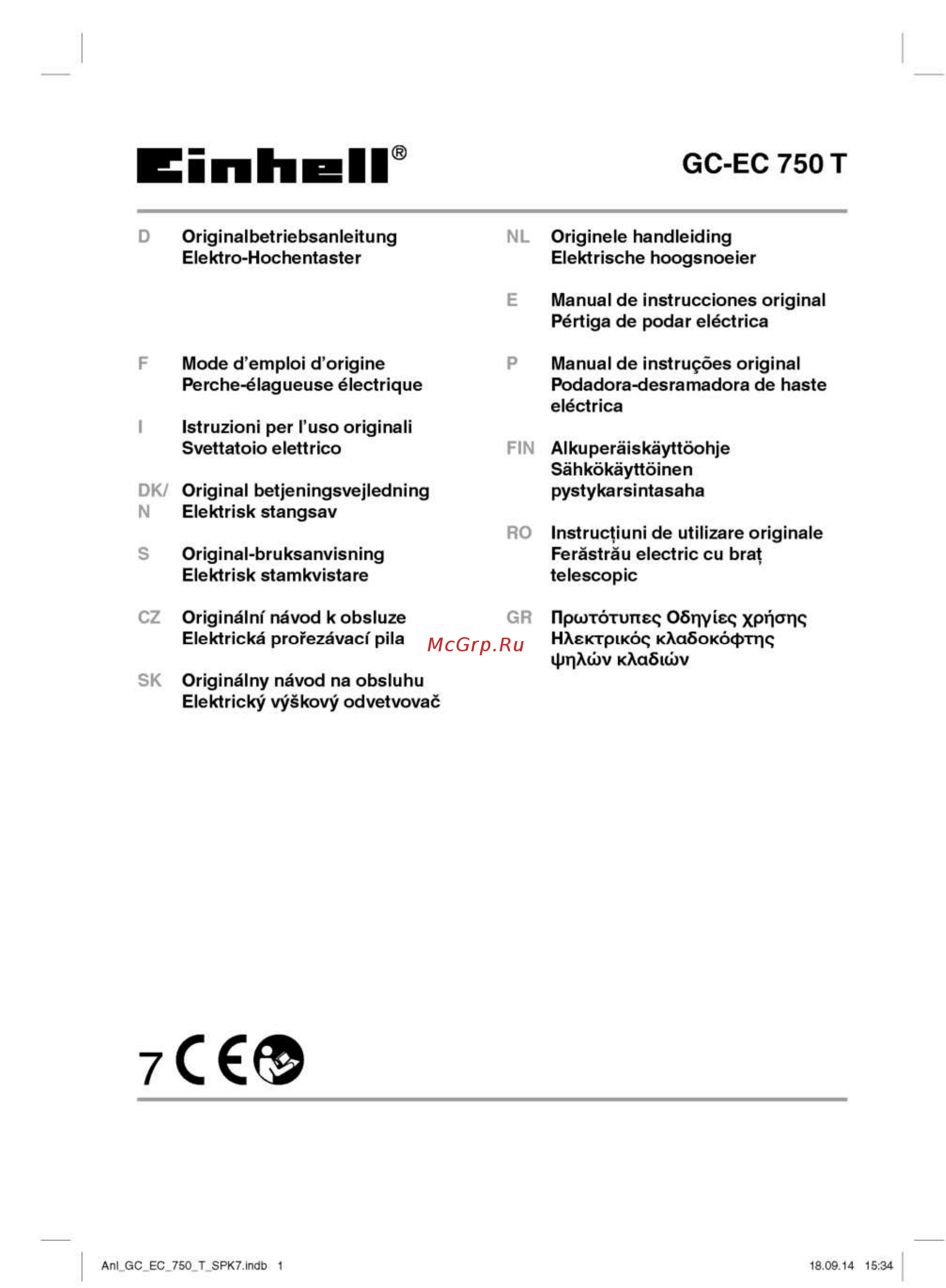 Einhell gc-ec 750 t Инструкция по эксплуатации онлайн