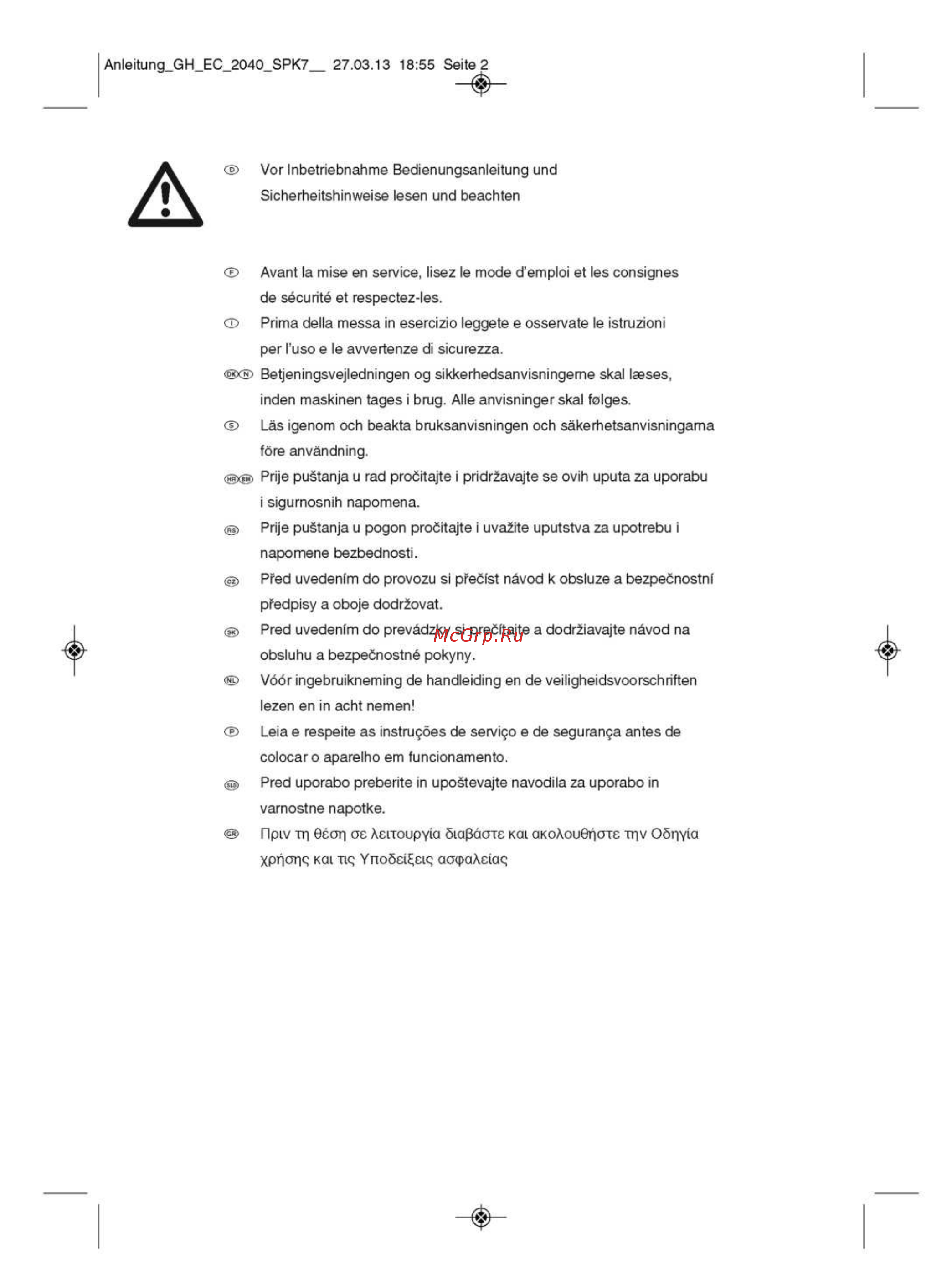 Einhell gh-ec 2040 Инструкция по эксплуатации онлайн [2/19] 191685