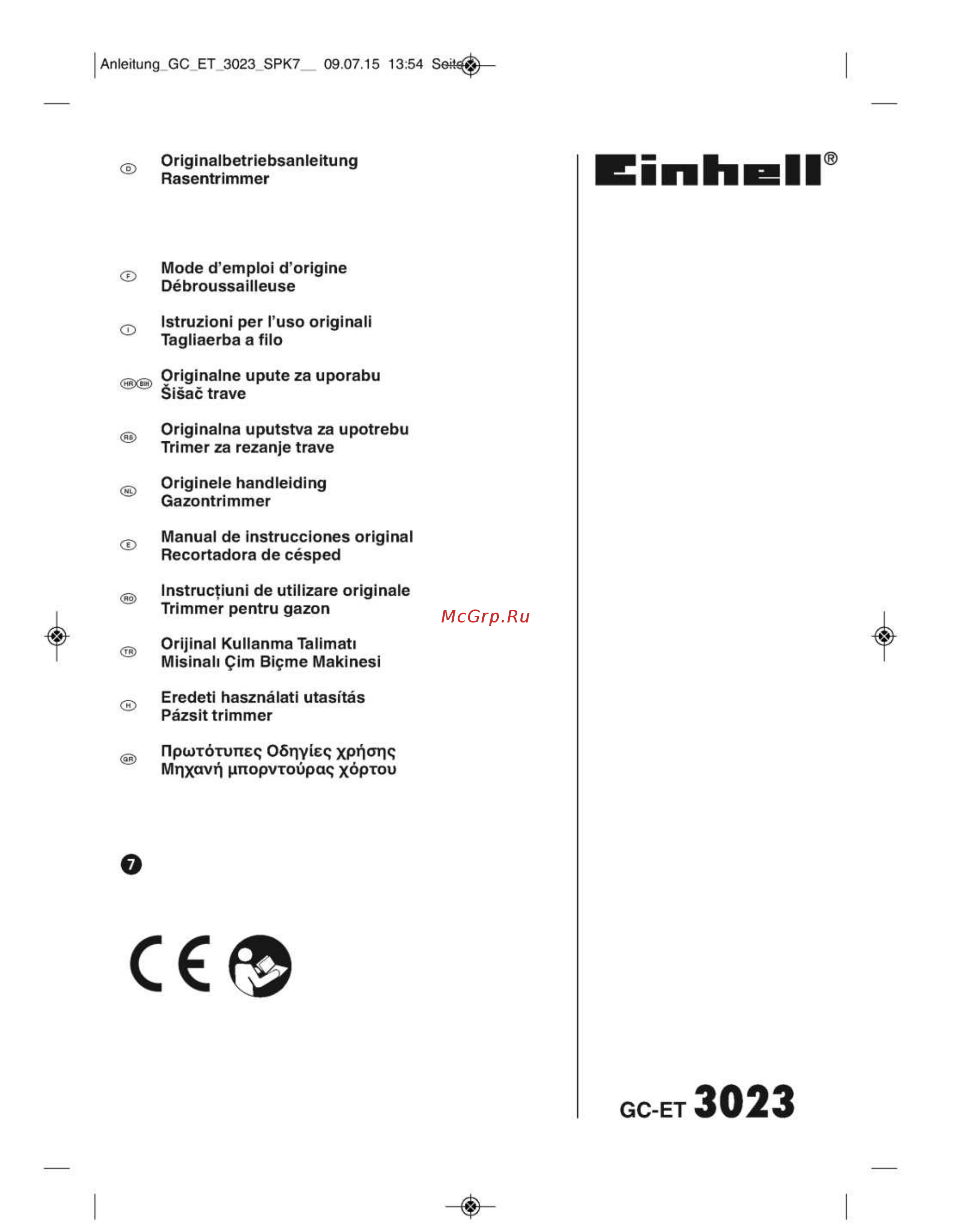 Einhell gc-et 3023 Инструкция по эксплуатации онлайн