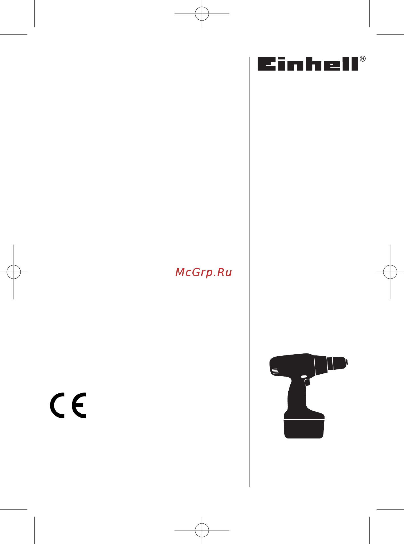 Einhell bt-cd 18/li-lon Инструкция по эксплуатации онлайн