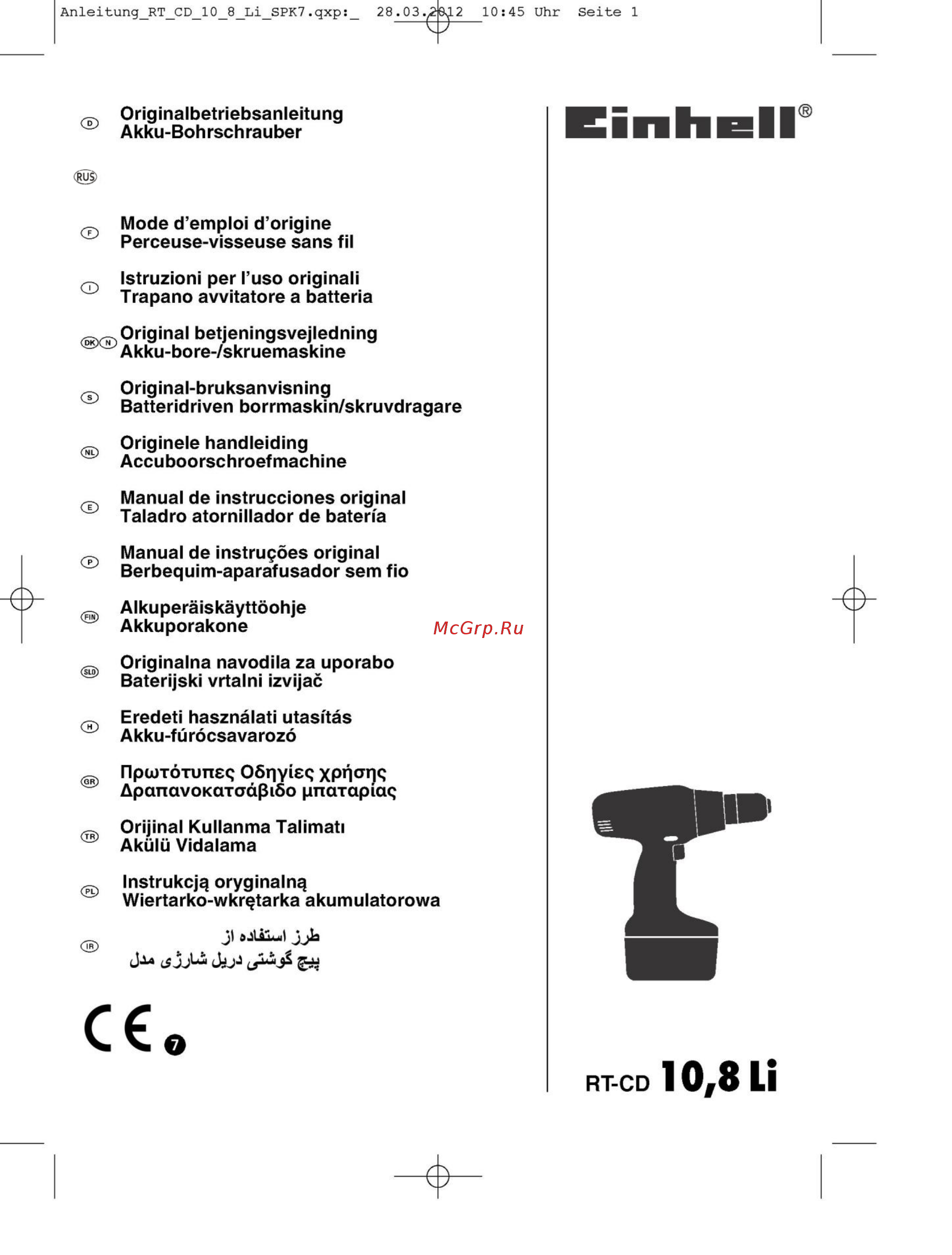Einhell rt-cd 10,8/2 li Инструкция по эксплуатации онлайн