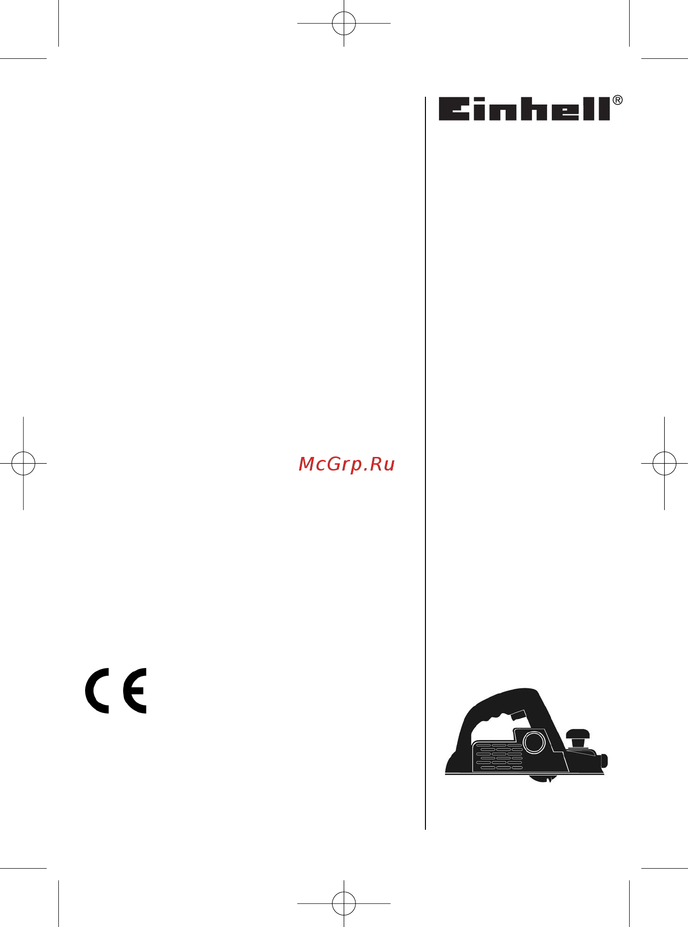 Einhell bt-pl 750 Инструкция по эксплуатации онлайн