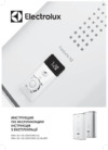 Electrolux ewh 50 centurio iq Инструкция по эксплуатации