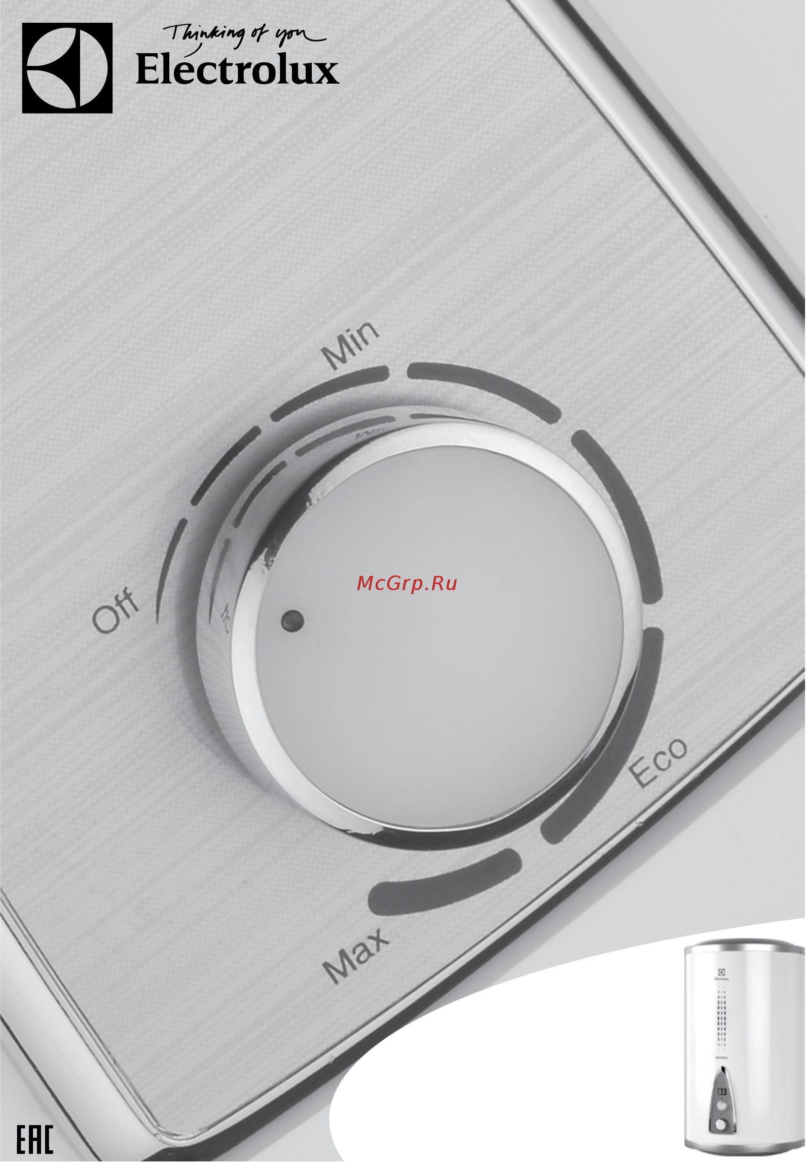 Electrolux ewh 80 interio 2 Инструкция по эксплуатации онлайн