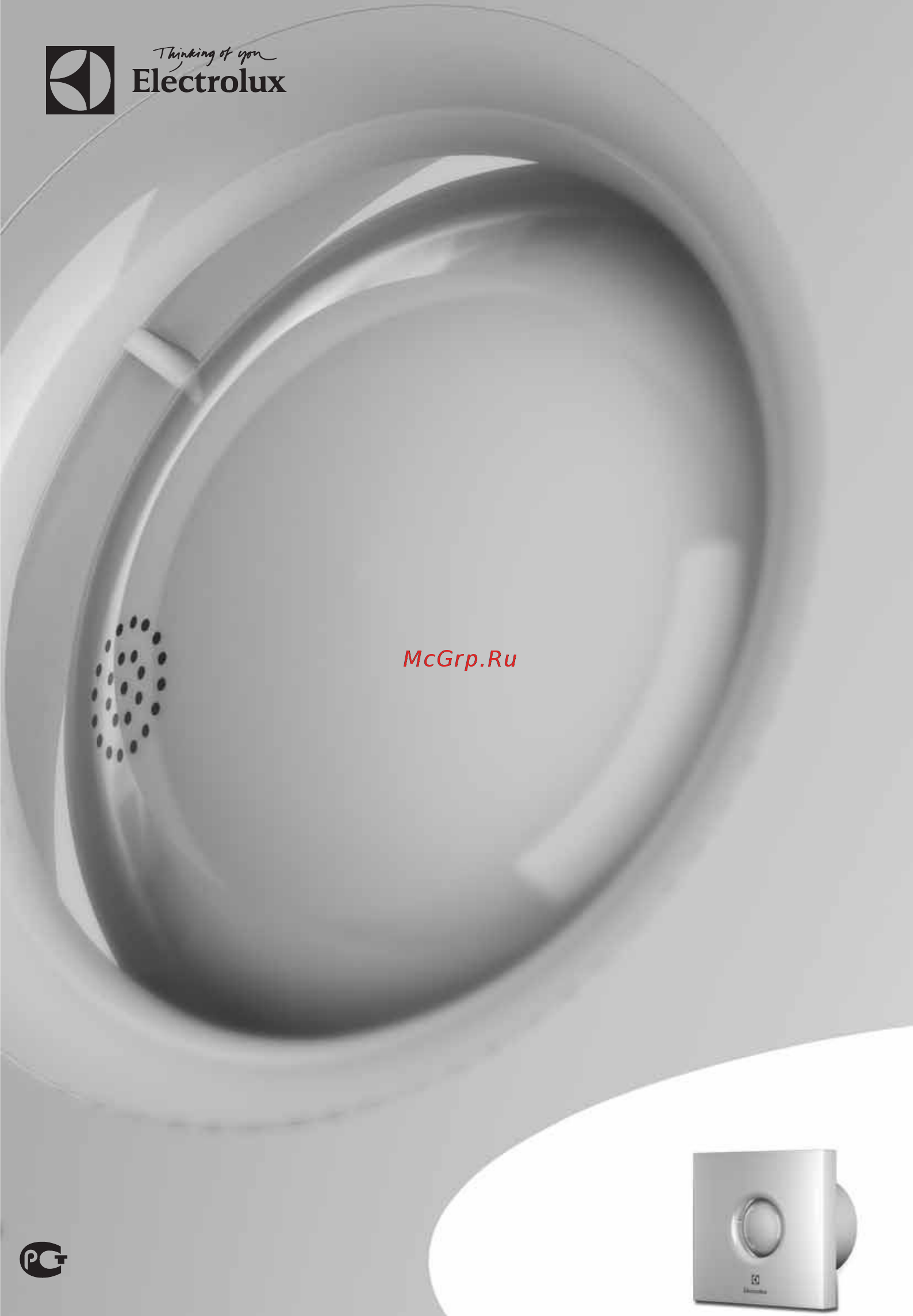 Electrolux eafr-150t white Инструкция по эксплуатации онлайн
