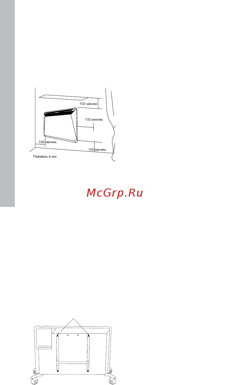 Electrolux ech/r-2000 m Инструкция по эксплуатации онлайн [6/24] 191793