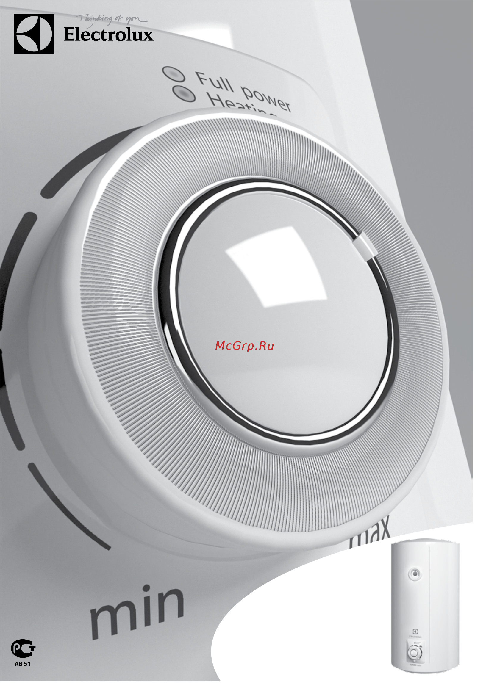 Electrolux ewh 30 axiomatic slim Инструкция по эксплуатации онлайн