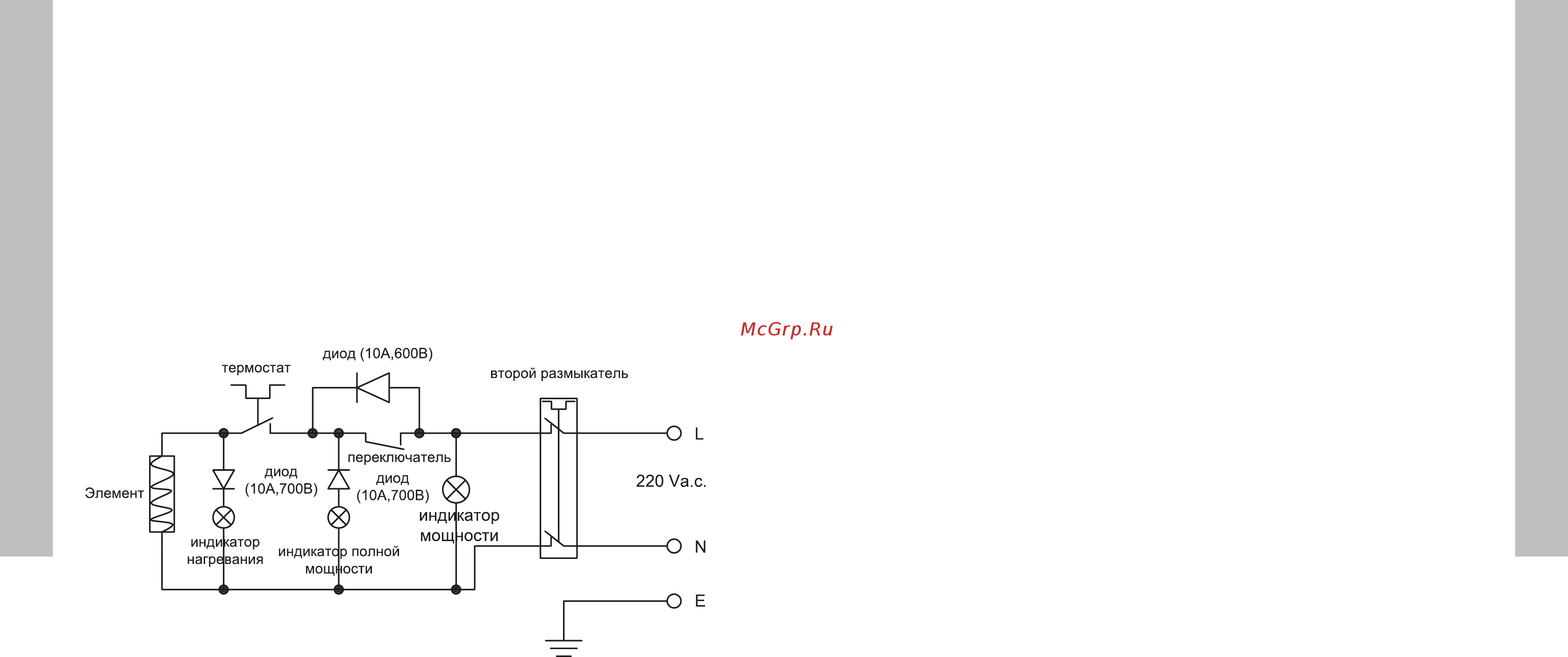 Electrolux ewh 125 axiomatic Инструкция по эксплуатации онлайн [6/11] 191803