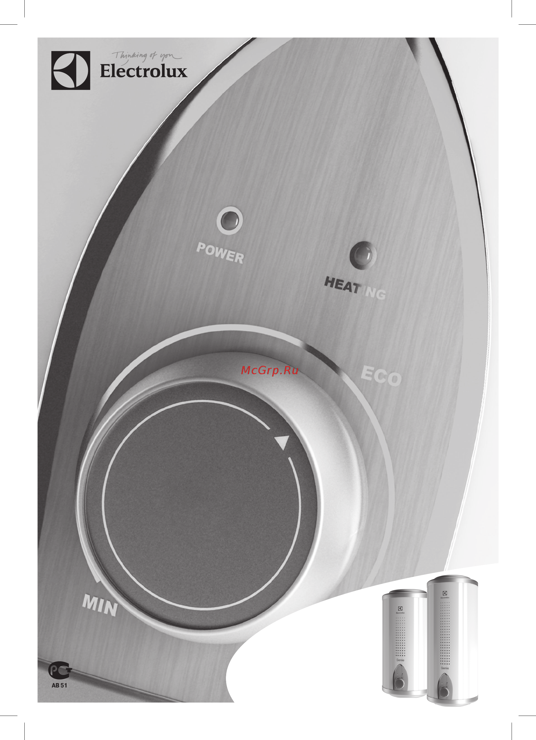 Electrolux ewh 15 genie o Инструкция по эксплуатации онлайн