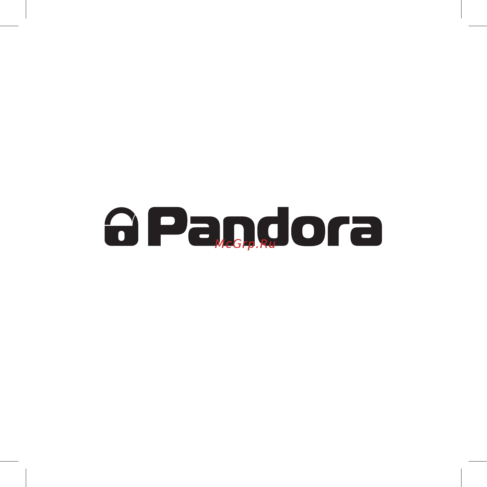 Pandora DXL 3970 PRO v.2 Руководство по эксплуатации онлайн