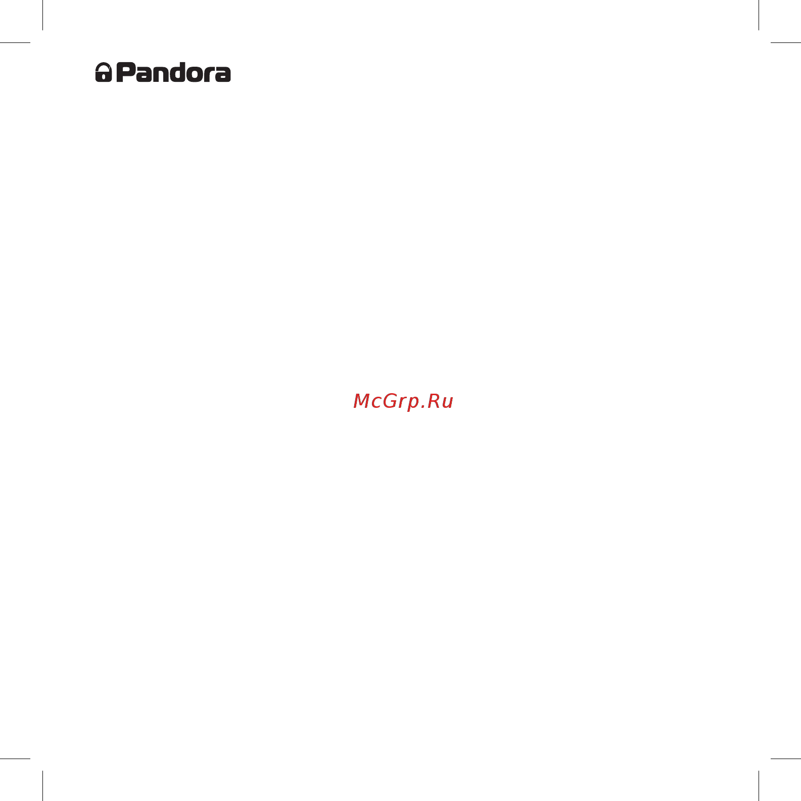 Pandora DXL 3970 PRO v.2 [2/64] Коллектив компании alarmtrade благодарит вас за выбор охранно сервисной системы pandora dxl