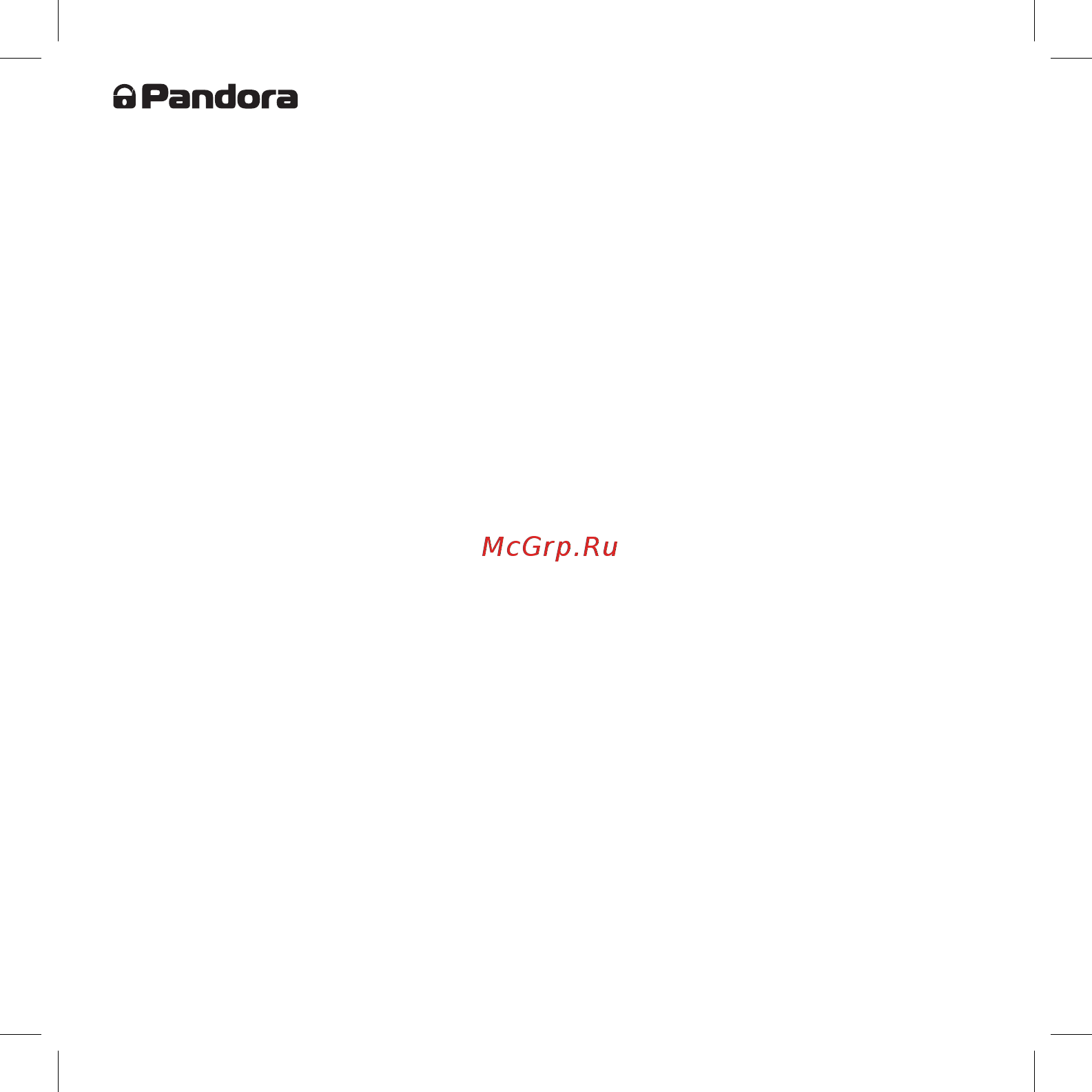 Pandora DXL 3970 PRO v.2 [6/64] Особенности системы