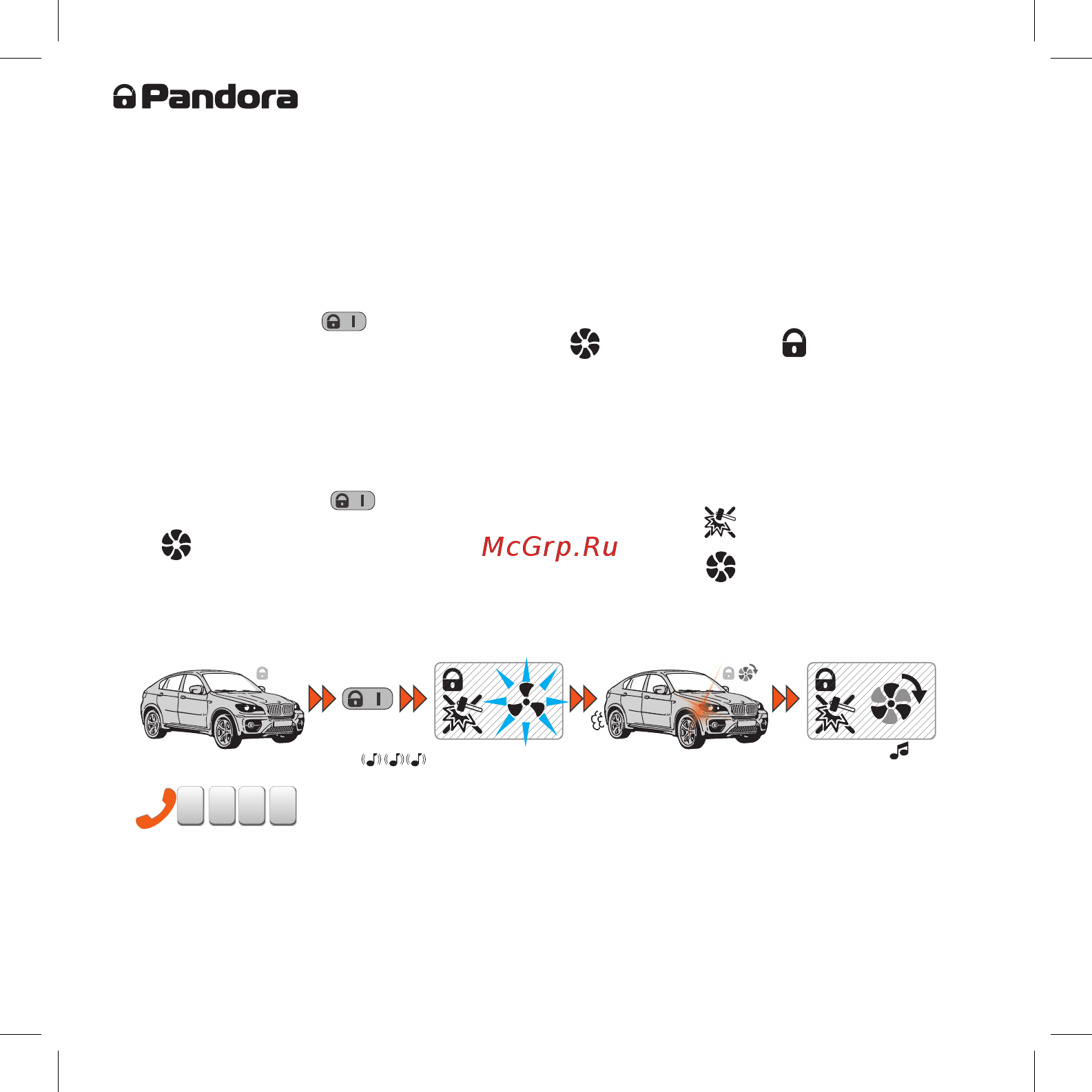 Pandora DXL 3970 PRO [20/64] Дистанционный запуск двигателя