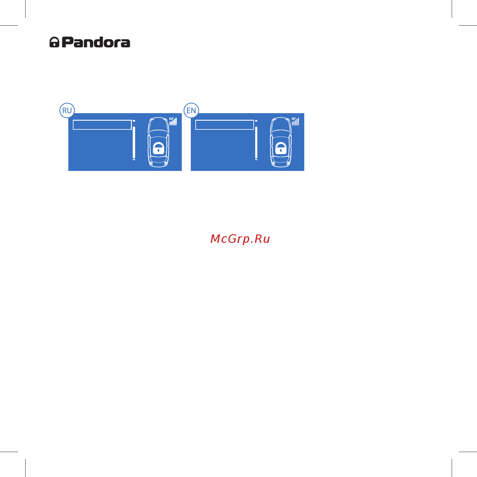 Pandora DXL 3970 PRO [22/64] Главное меню настроек