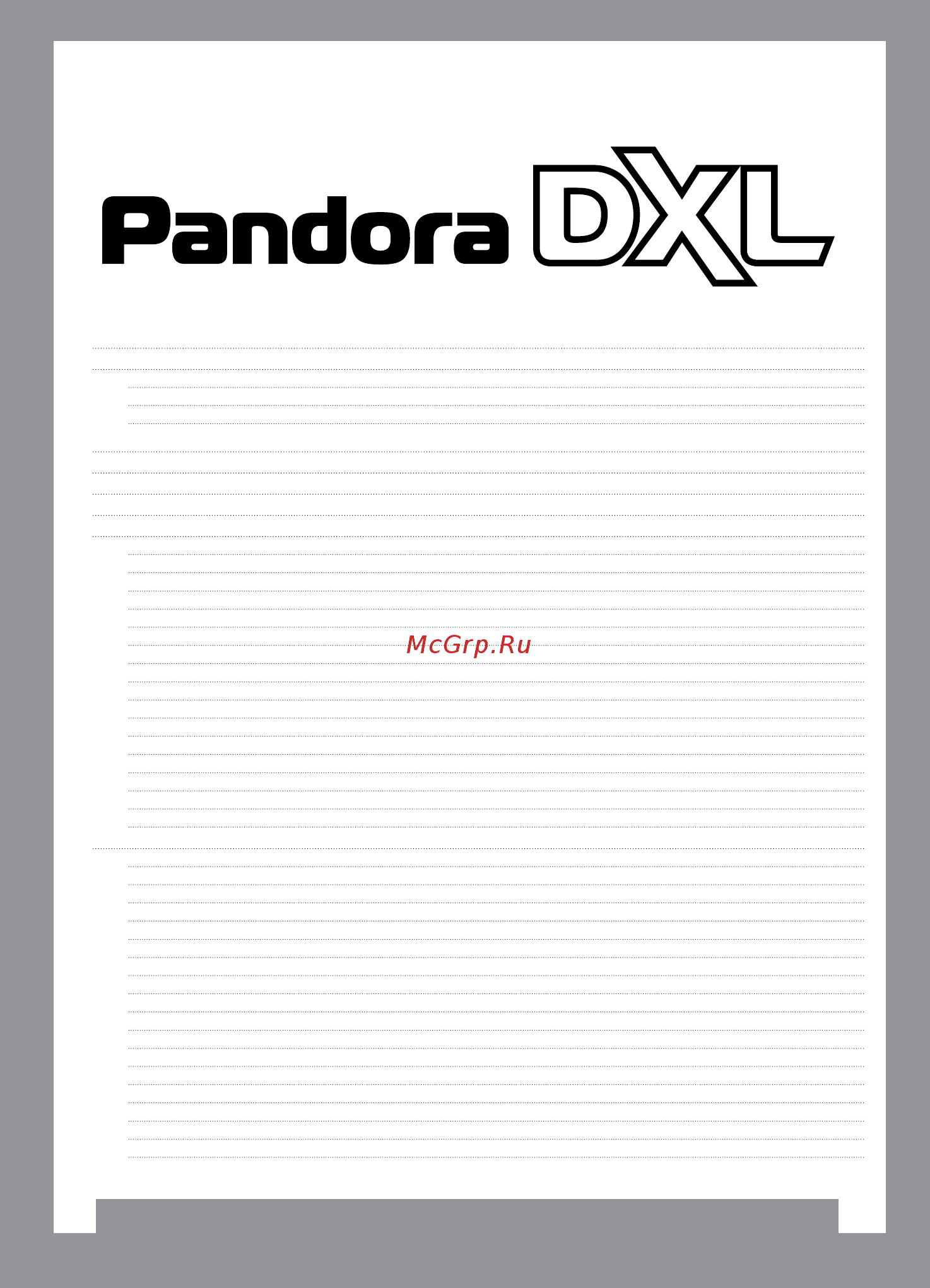 Pandora DXL 3500i Руководство по программированию онлайн
