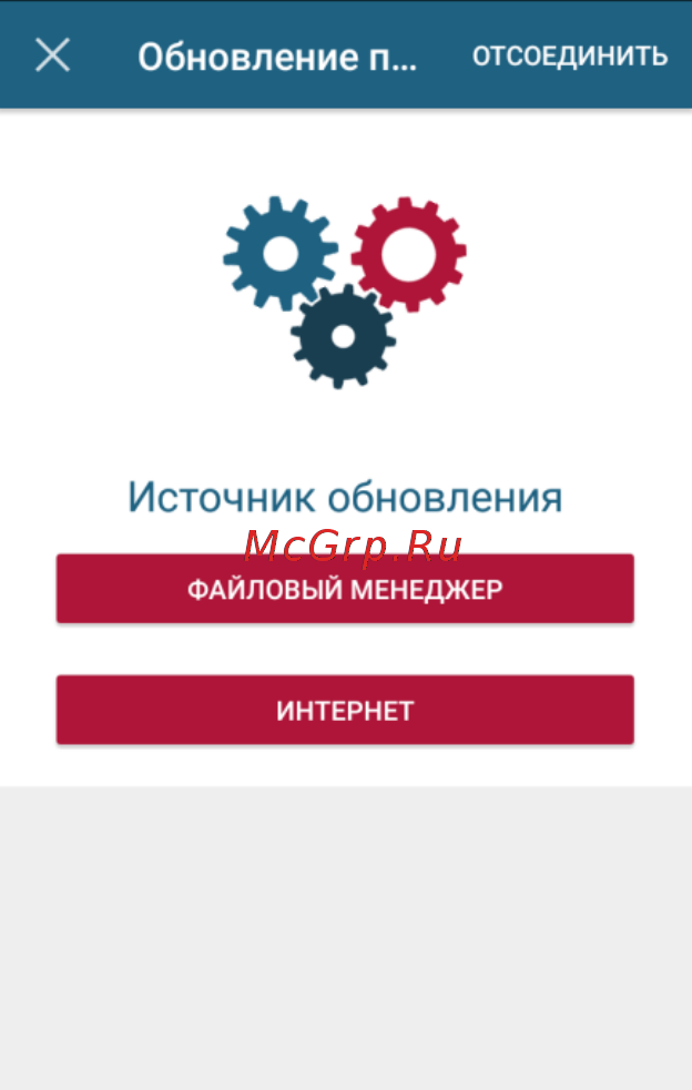 Pandora DX 90BT [3/3] Внимание