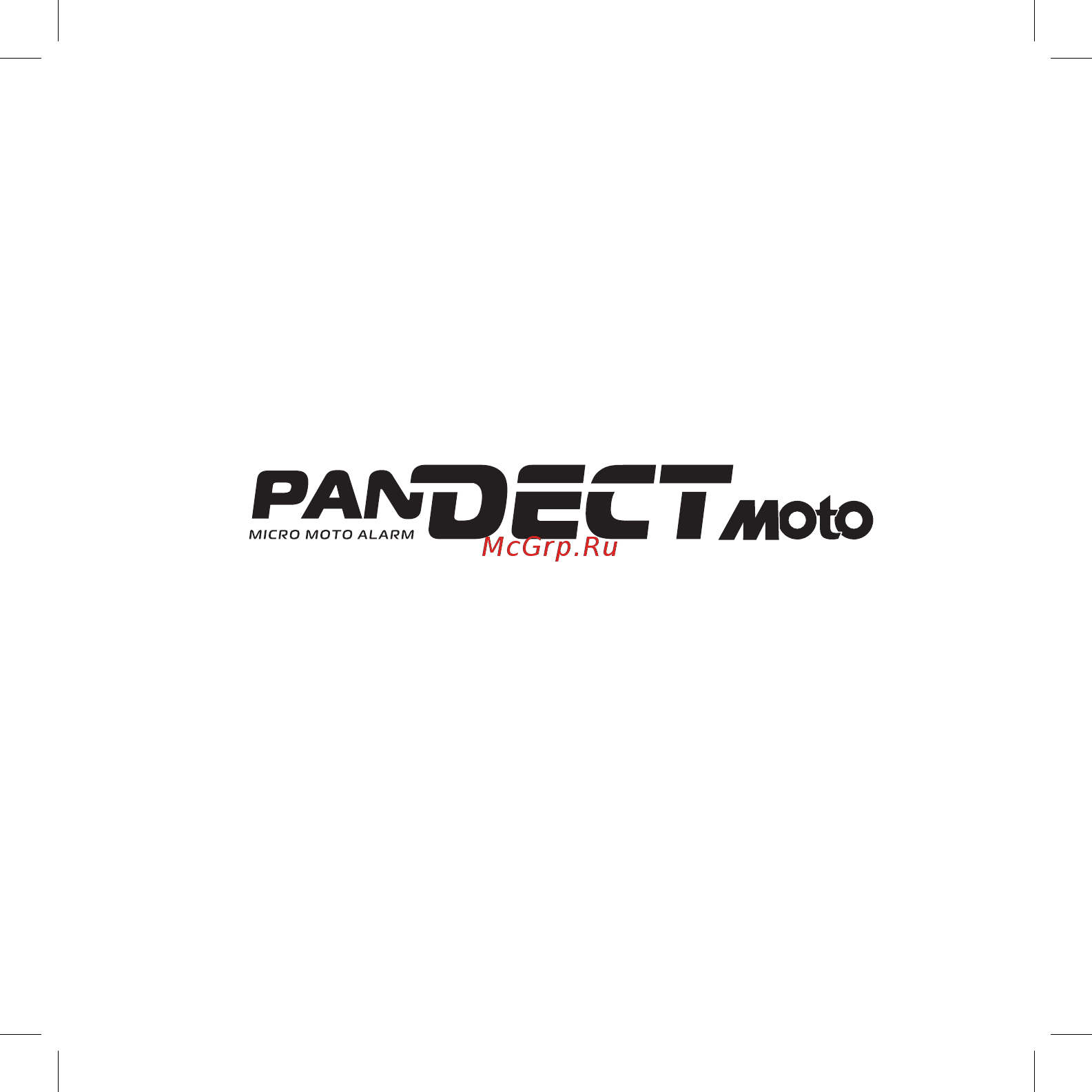 PanDECT X-1100 moto Руководство по эксплуатации онлайн