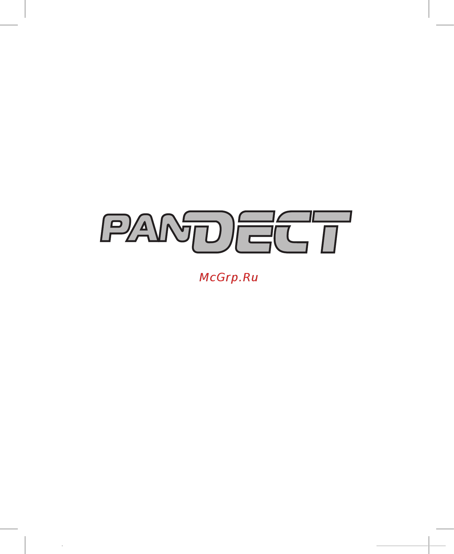 PanDECT IS-670 Руководство по монтажу и эксплуатации онлайн
