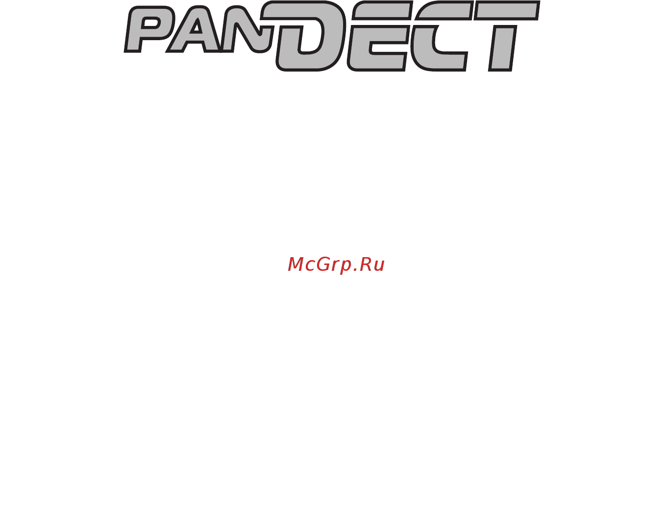 AlarmTrade PANDECT IS-650 Руководство по монтажу и эксплуатации онлайн