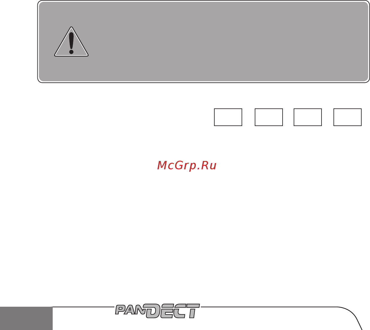 AlarmTrade PANDECT IS-650 [10/28] Режим программирования нового pin код