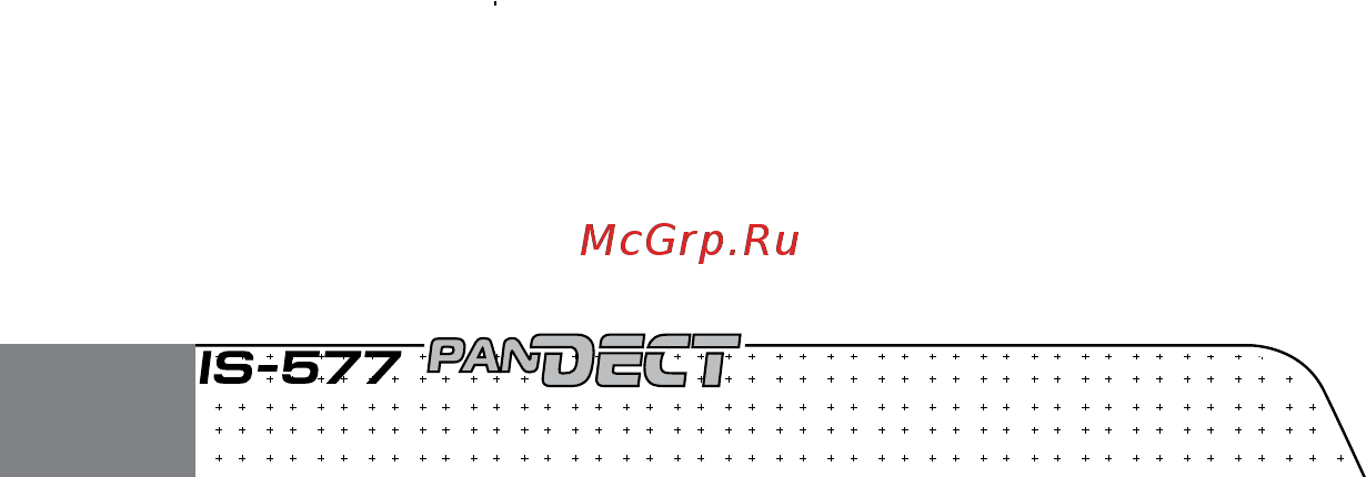 AlarmTrade PANDECT IS-577 [14/20] Pandect is 05